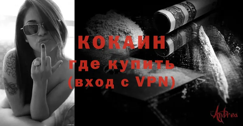 мориарти какой сайт  Коломна  Cocaine 98% 