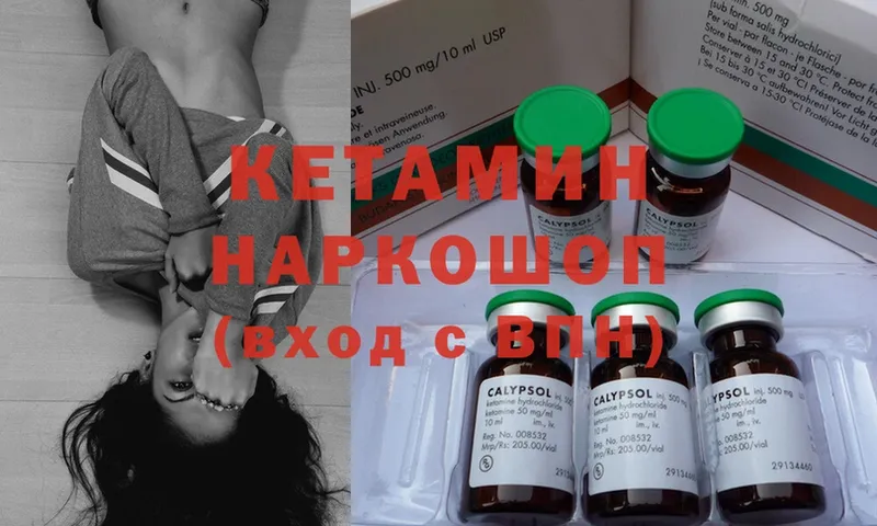 что такое наркотик  Коломна  КЕТАМИН ketamine 