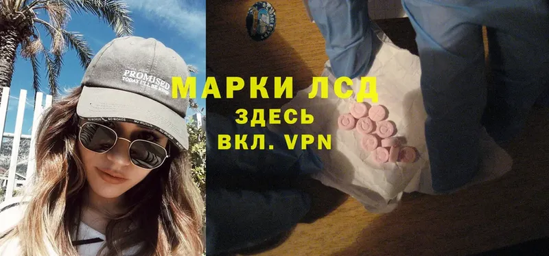 цена   Коломна  Лсд 25 экстази ecstasy 