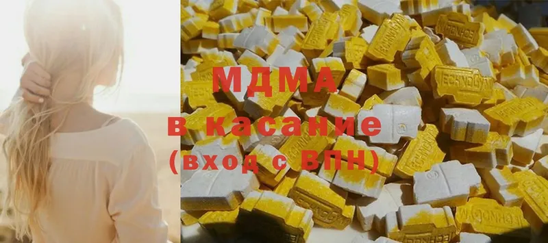 MDMA VHQ  omg ссылки  Коломна  купить наркоту 